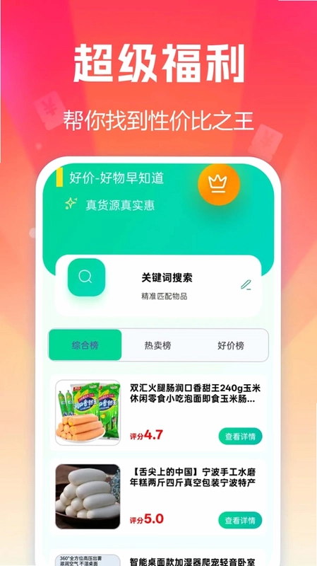 �Ի��ؼ۹����ȫԤ��ͼ