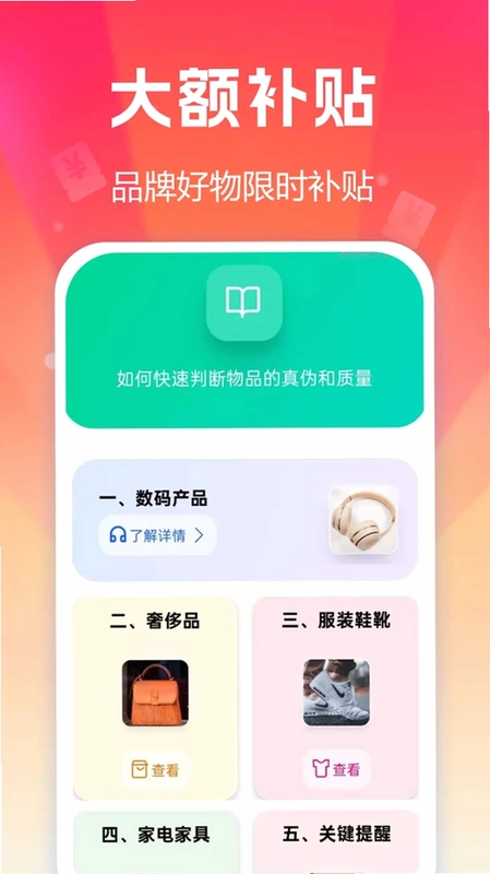 �Ի��ؼ۹����ȫԤ��ͼ