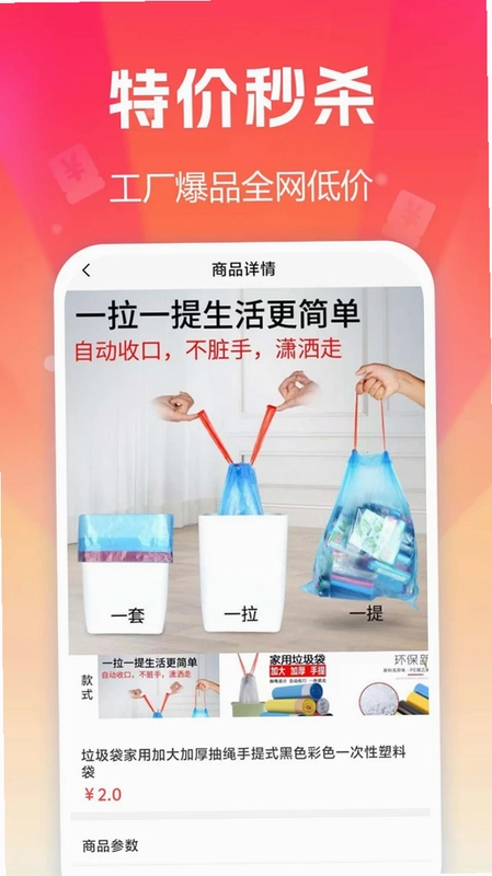 �Ի��ؼ۹����ȫԤ��ͼ