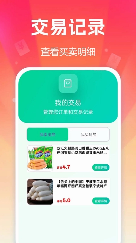 �Ի��ؼ۹����ȫԤ��ͼ