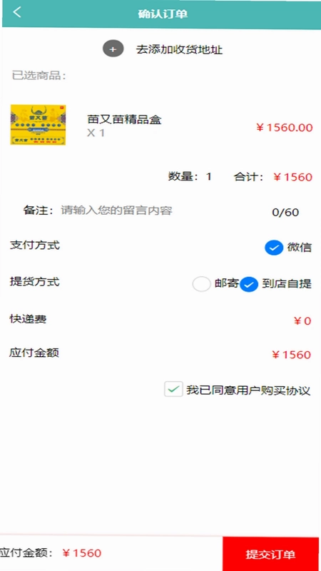 苗又苗预览图