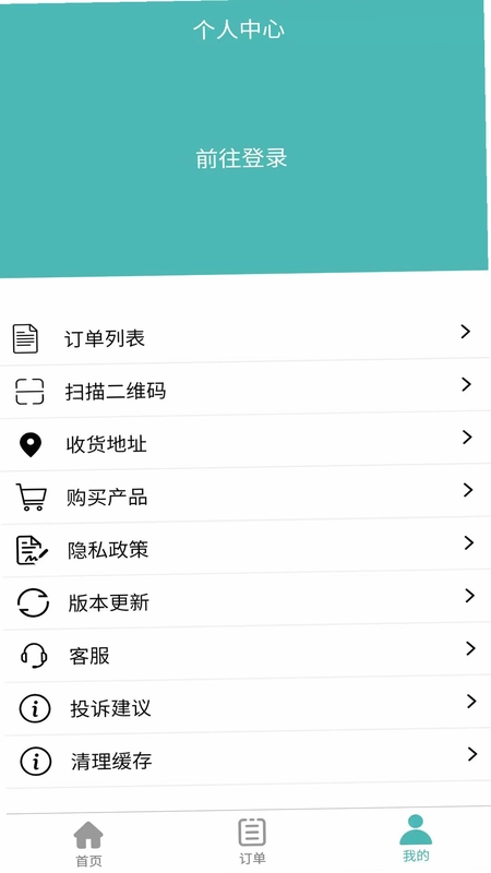 苗又苗预览图