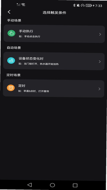 悠居未来家预览图