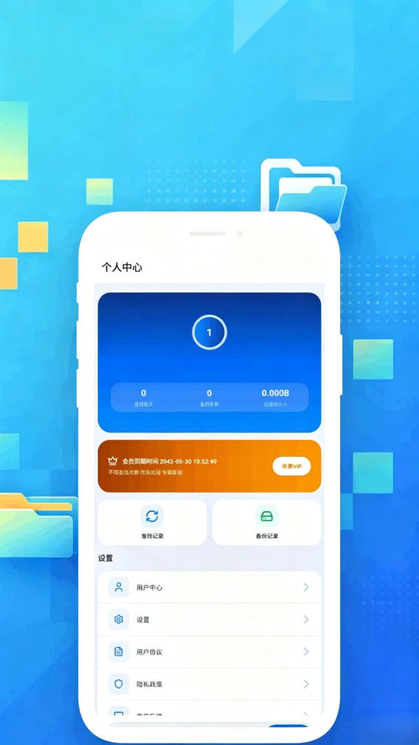 存储空间管理