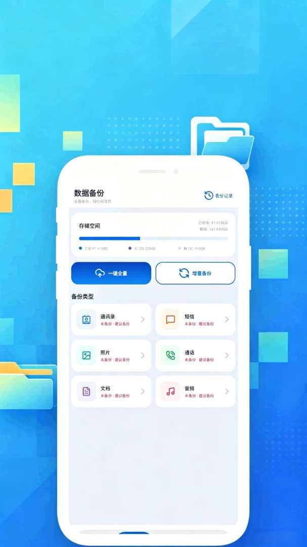 数据类型支持