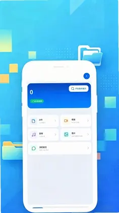 紧急数据恢复预览图
