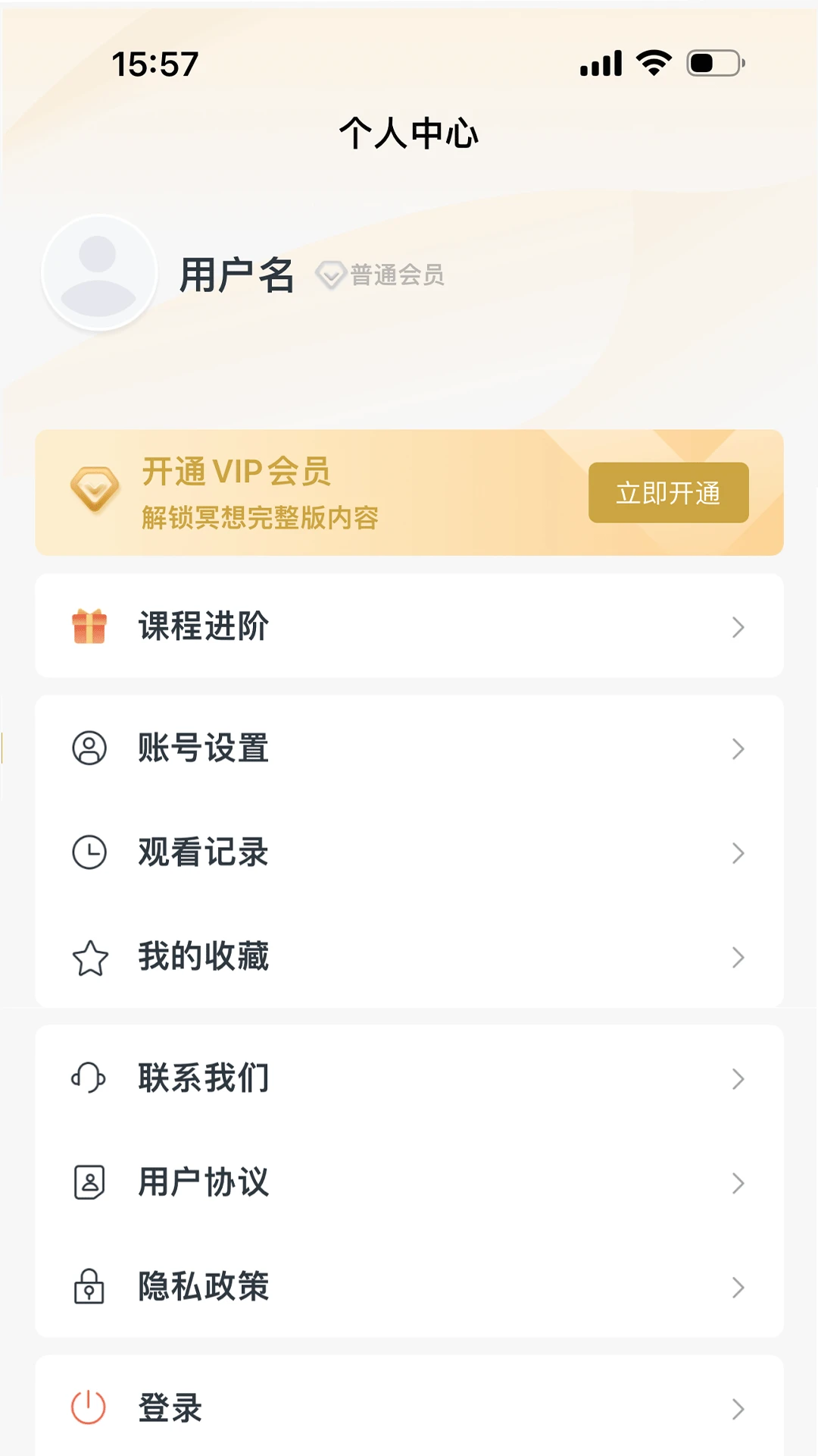 千问生活适用人群