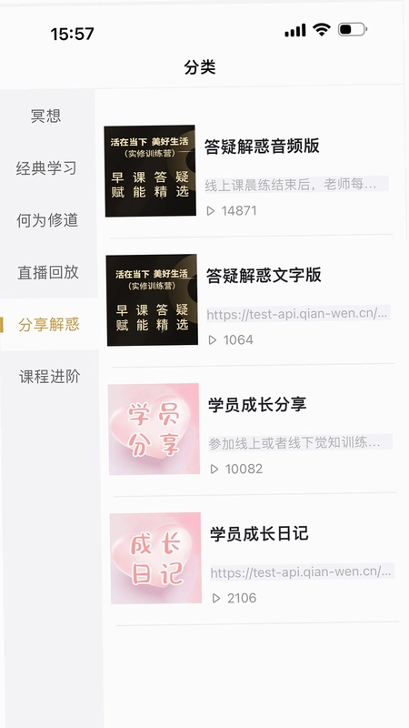 千问生活预览图