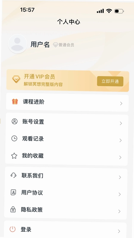 千问生活预览图