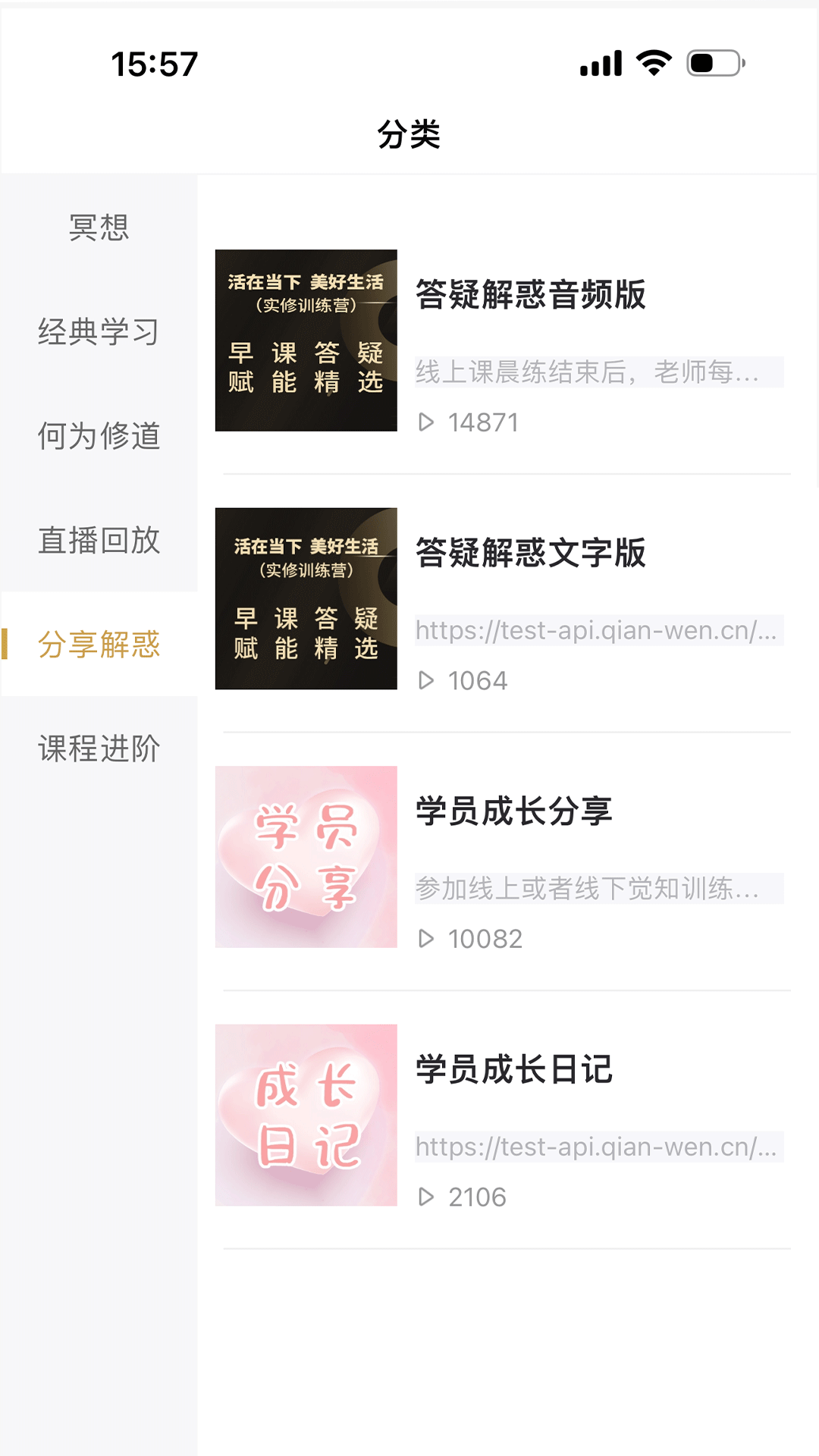 千问生活疗愈功能