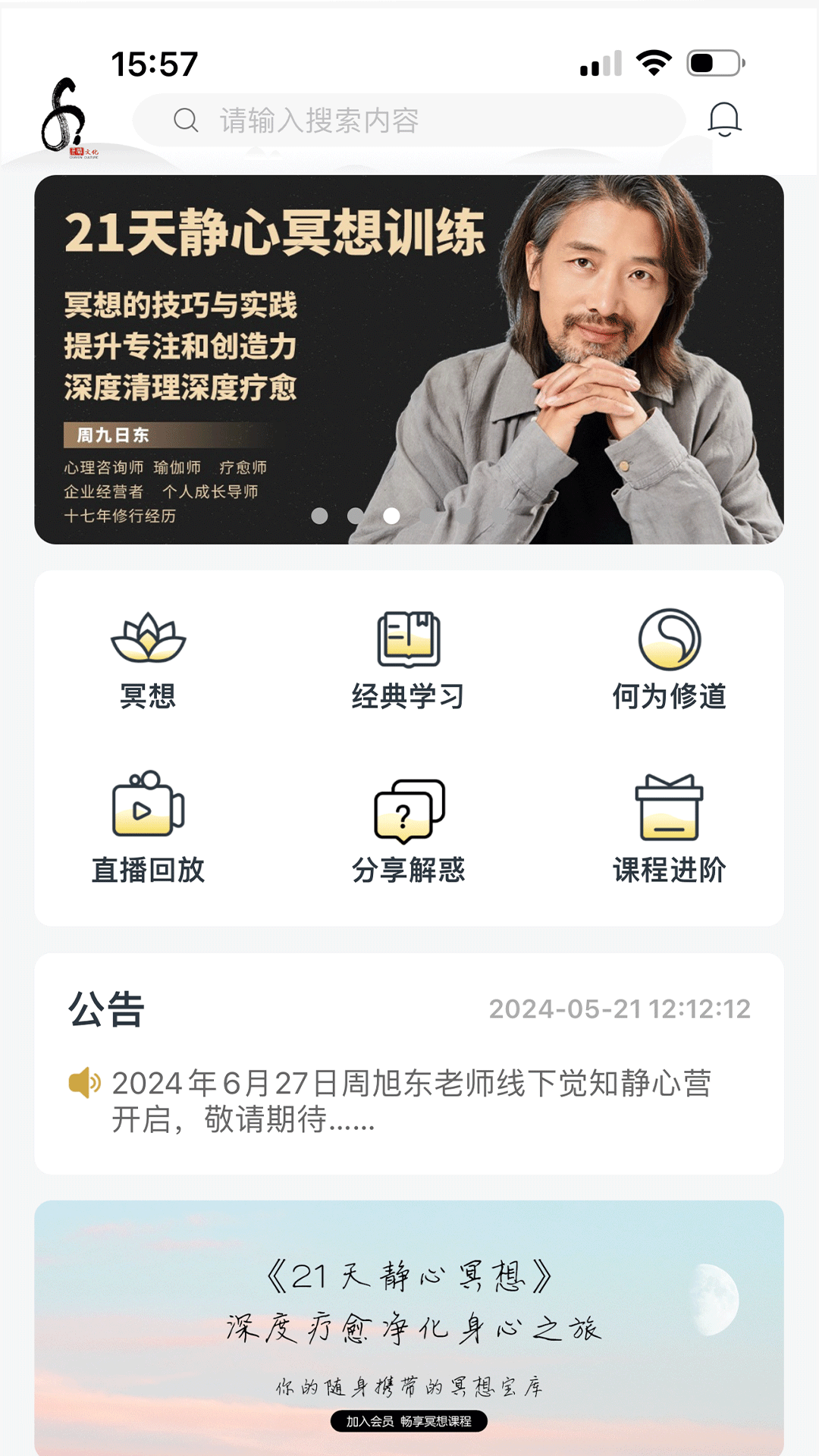 千问生活思维训练