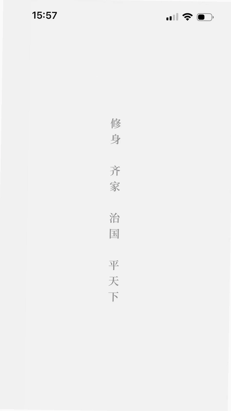 千问生活预览图