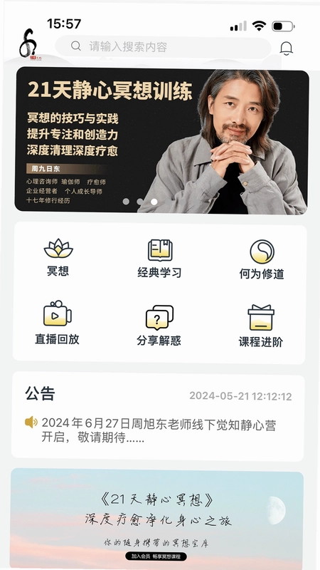 千问生活预览图