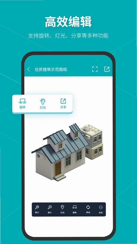 SolidWorks预览图