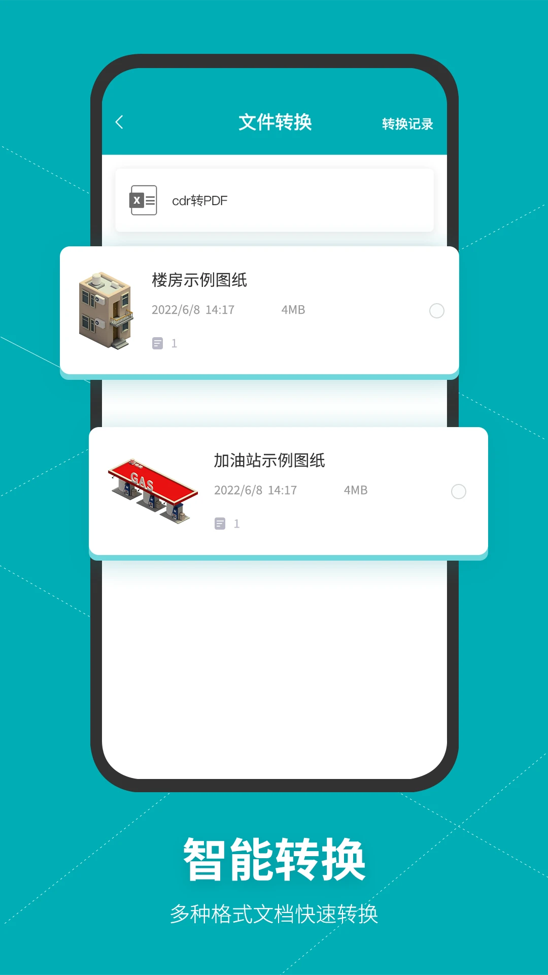 SolidWorks工程图