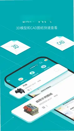 SolidWorks预览图