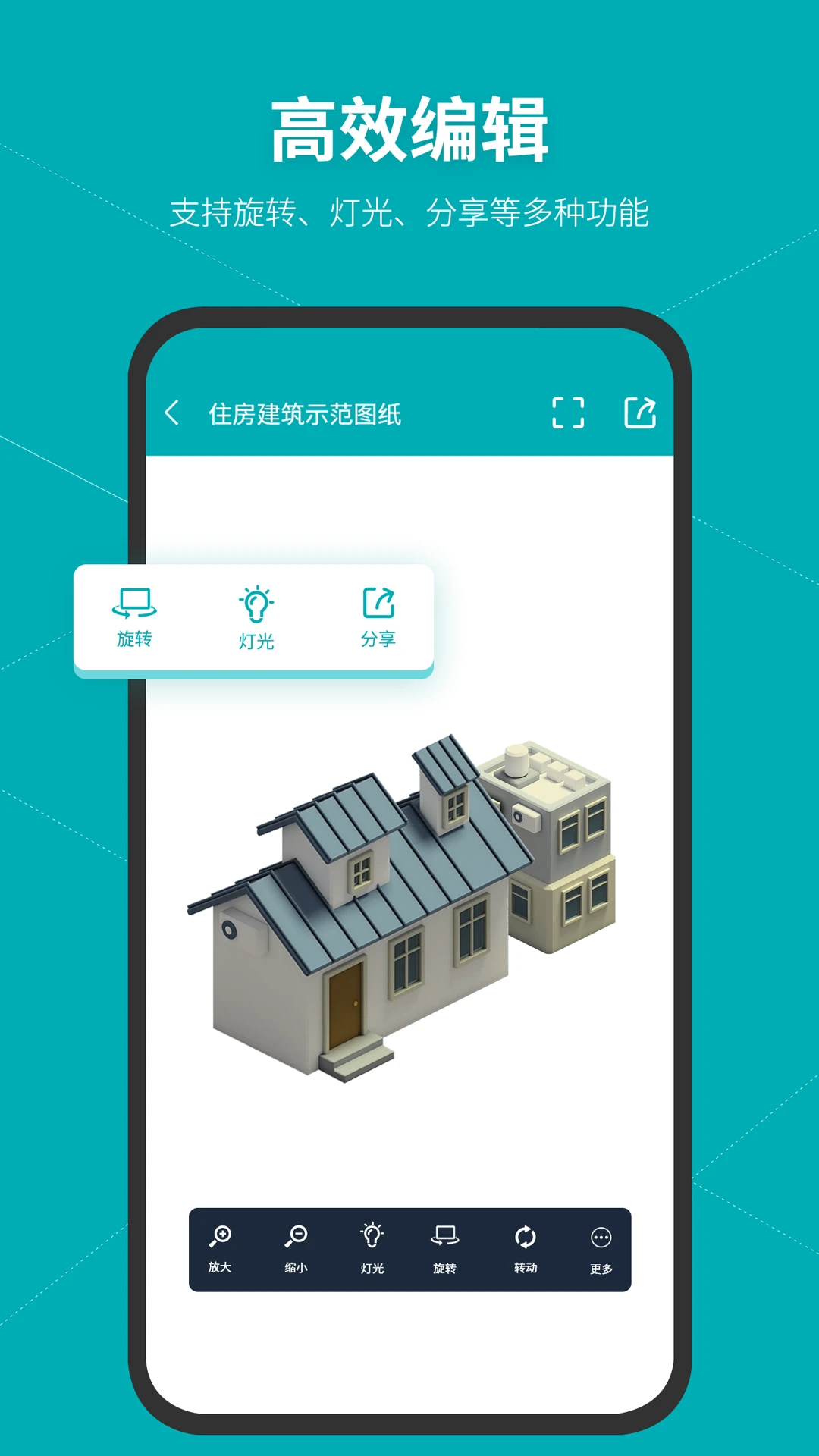 SolidWorks渲染效果