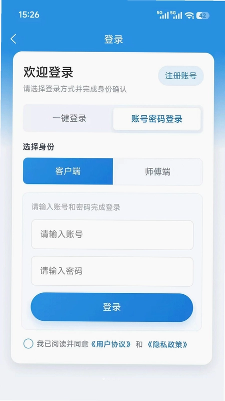 维润达预览图