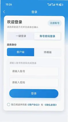 维润达预览图