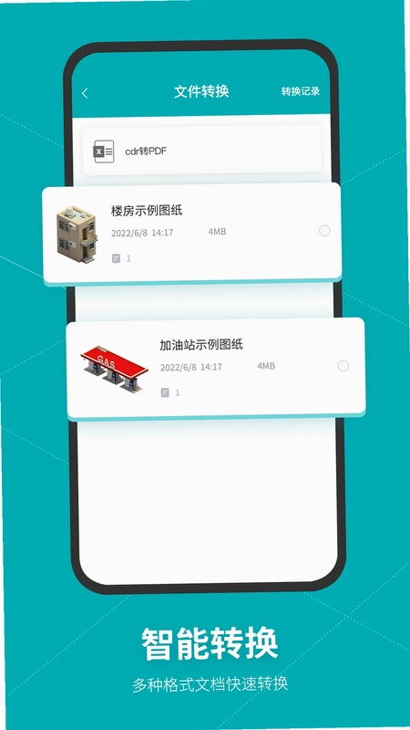 SolidWorks预览图