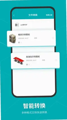 SolidWorks预览图