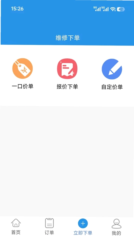 维润达预览图