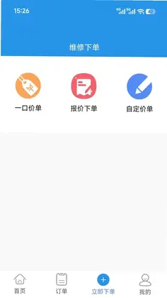 维润达预览图