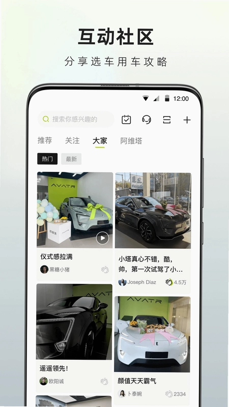 ��ά��app��׿��Ԥ��ͼ