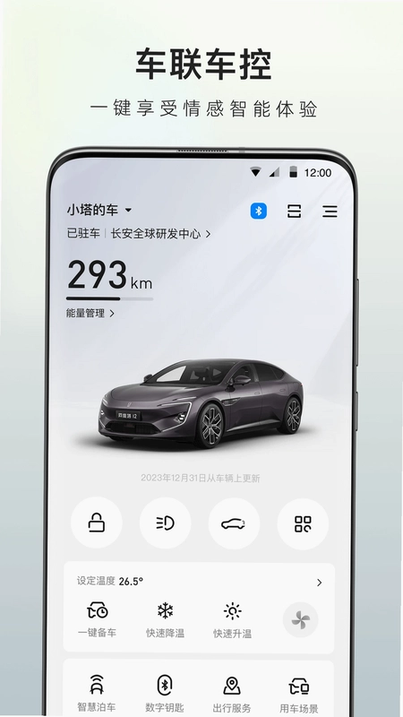 ��ά��app��׿��Ԥ��ͼ