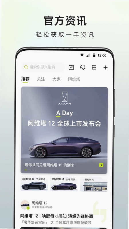 ��ά��app��׿��Ԥ��ͼ