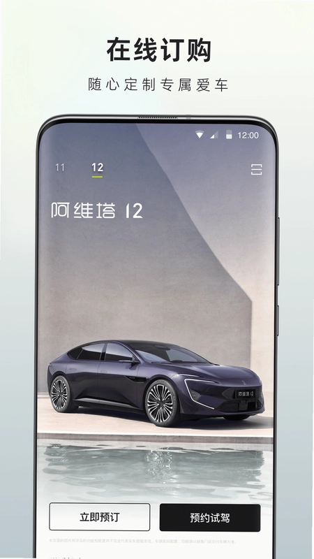 ��ά��app��׿��Ԥ��ͼ