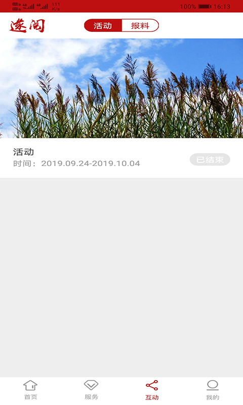 ���ı������