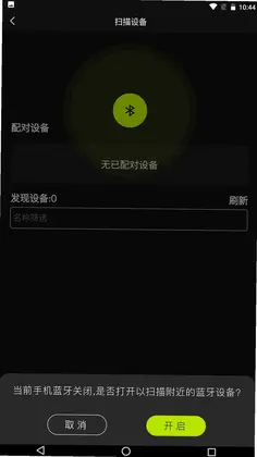 星汉物联预览图