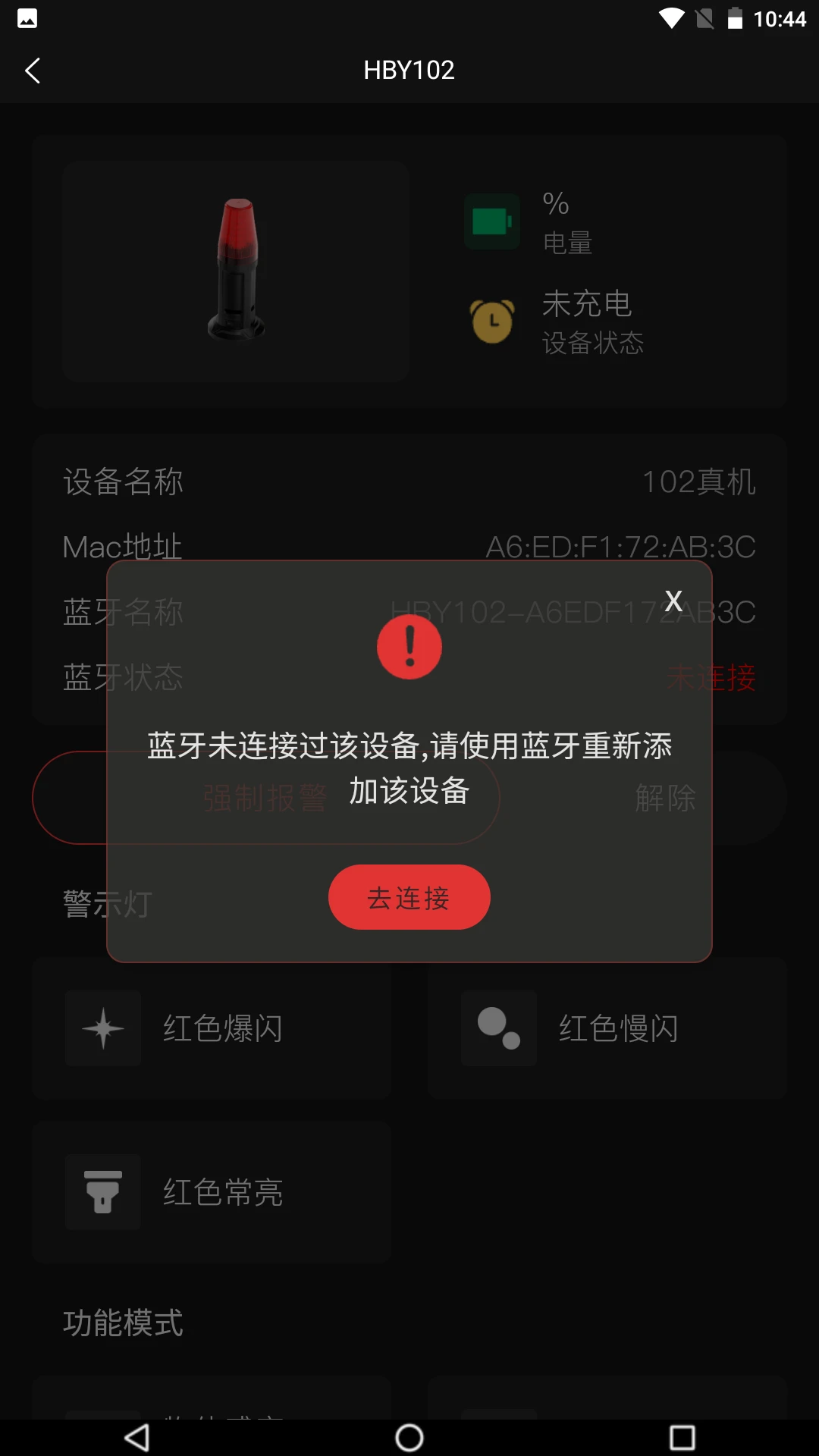 �Ǻ�����֧���豸����