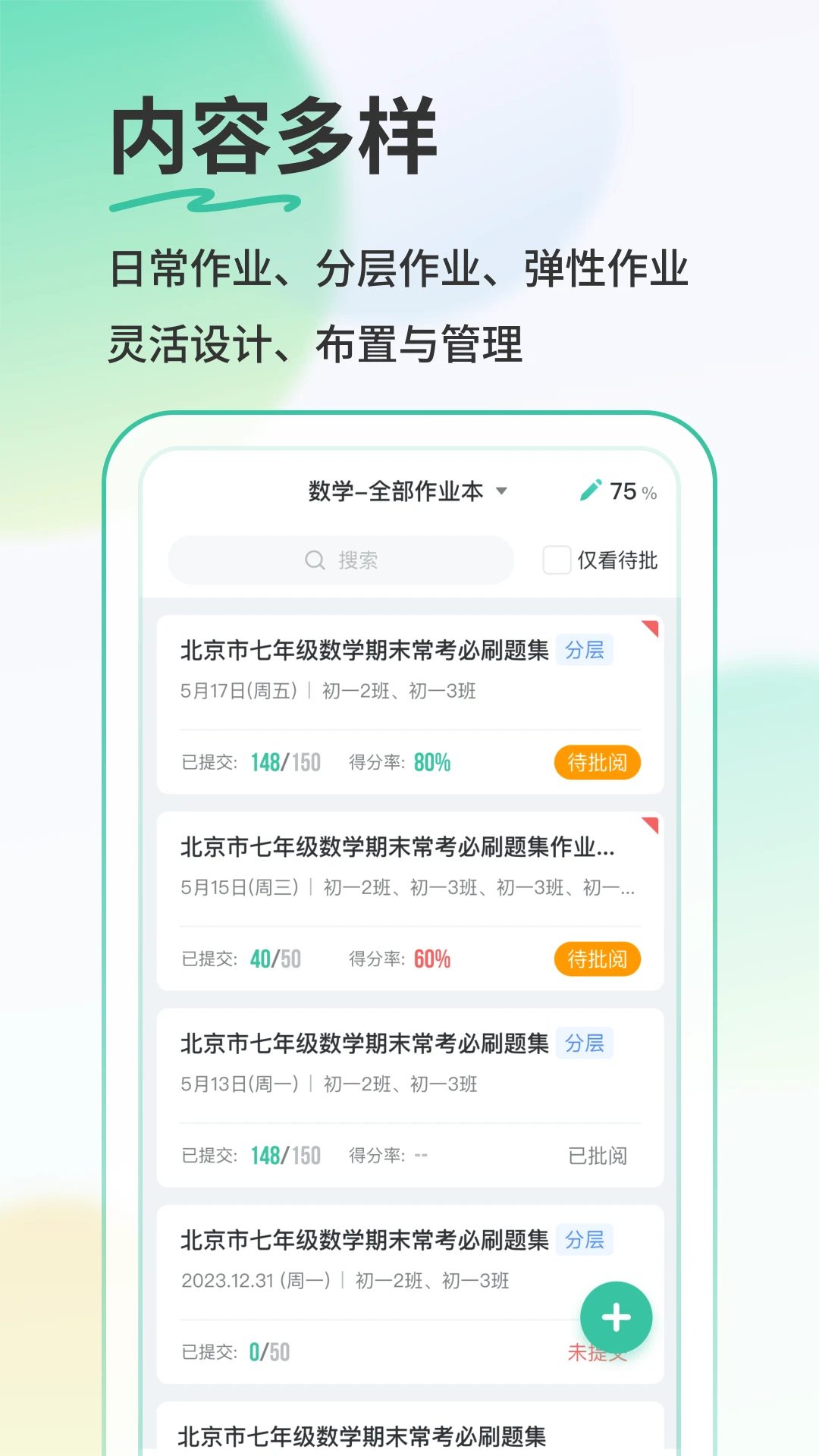 ��¹��ҵ��ʦ��5Ԥ��ͼ