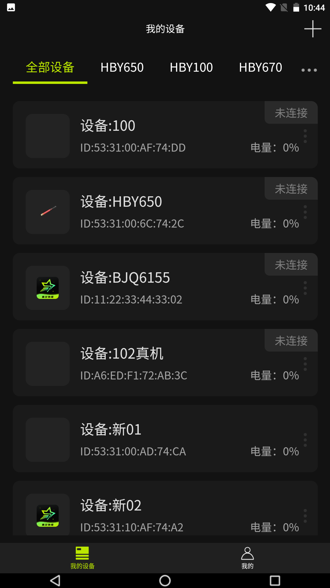 �Ǻ������豸�󶨲���