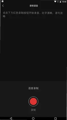 星汉物联预览图
