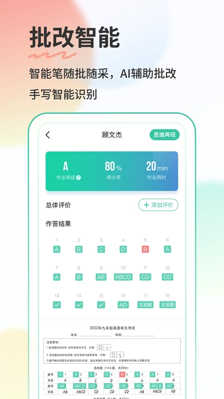 ��¹��ҵ��ʦ��5Ԥ��ͼ