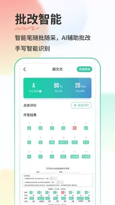 ��¹��ҵ��ʦ��5Ԥ��ͼ