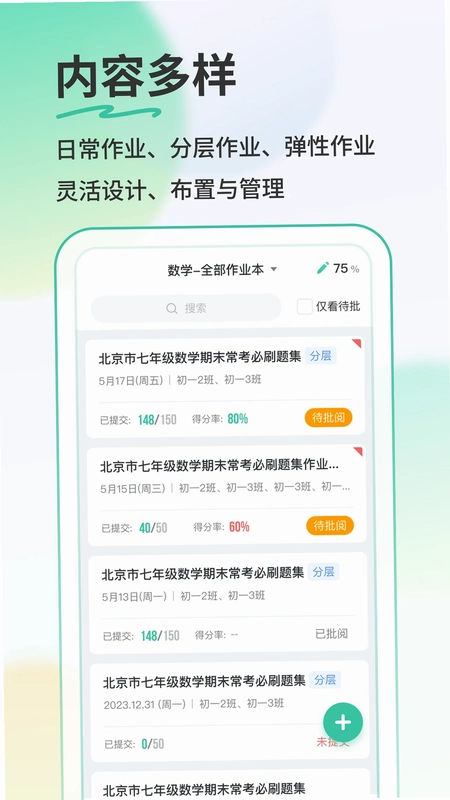 ��¹��ҵ��ʦ��5Ԥ��ͼ