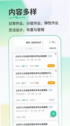 ��¹��ҵ��ʦ��5Ԥ��ͼ