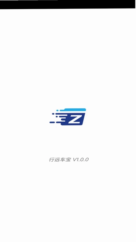行远车宝预览图