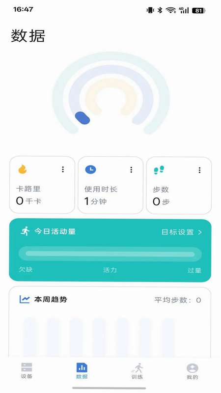 远山智行预览图