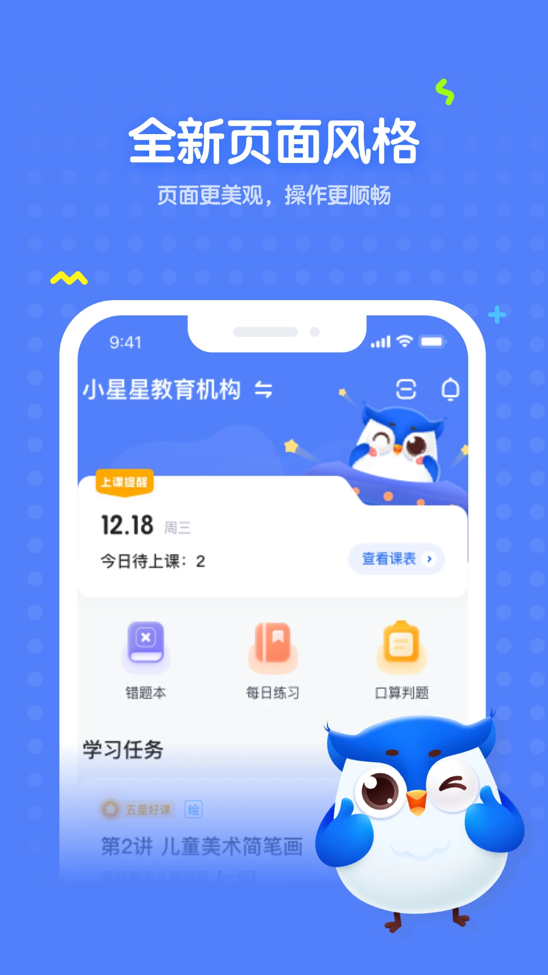 δ��ħ��УԤ��ͼ