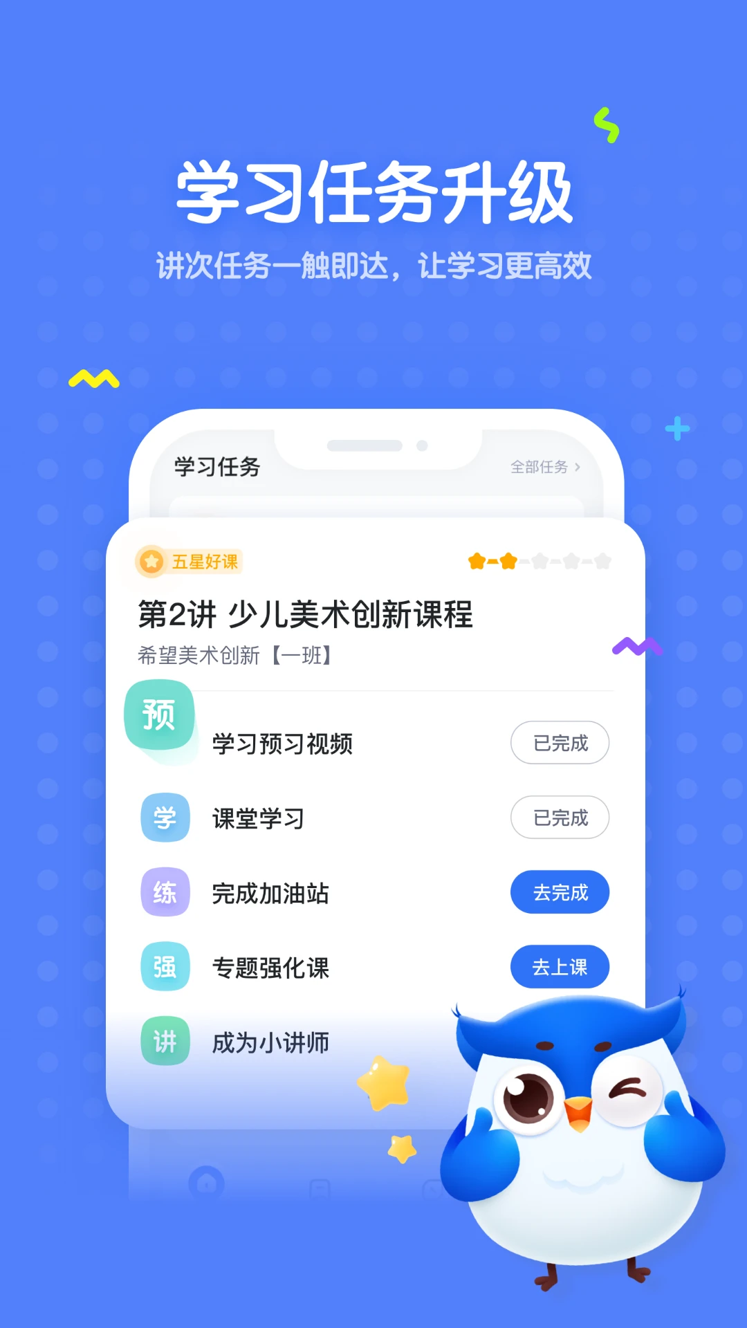 δ��ħ��У�γ�����