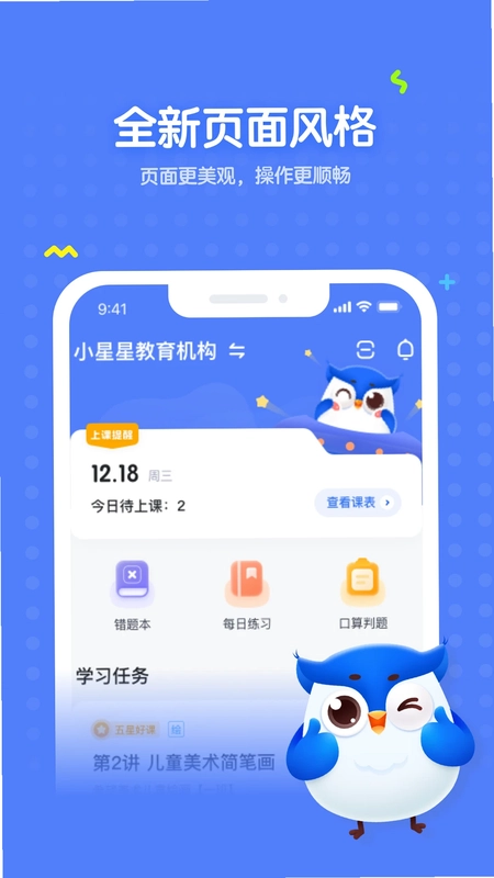 δ��ħ��УԤ��ͼ