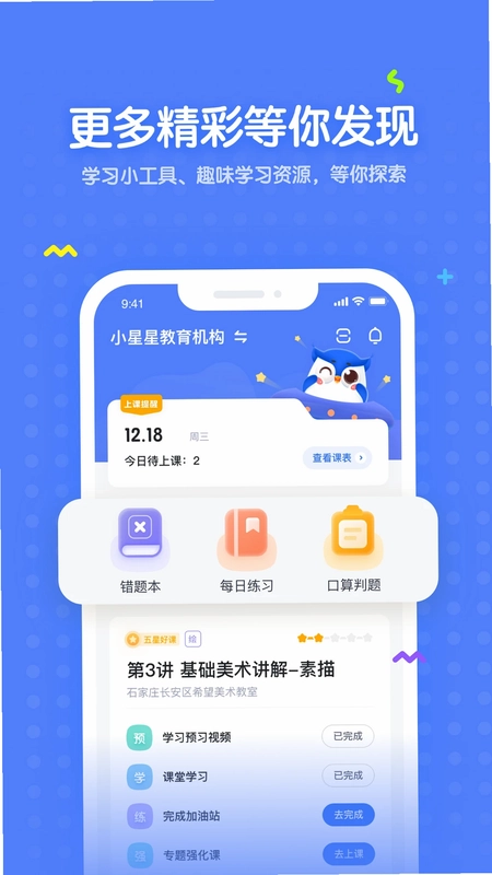 δ��ħ��УԤ��ͼ
