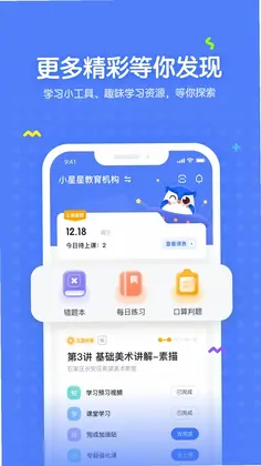 δ��ħ��УԤ��ͼ