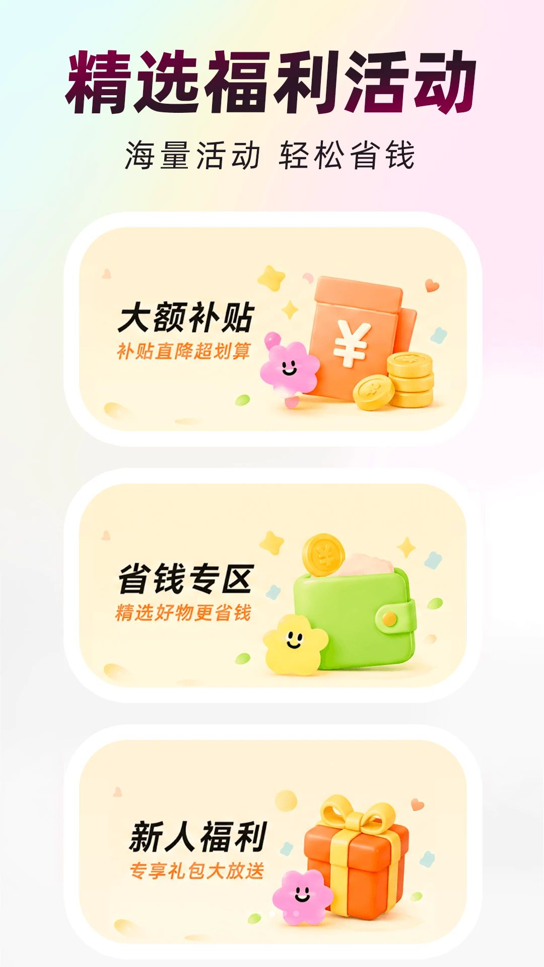 �������̳��Żݻ