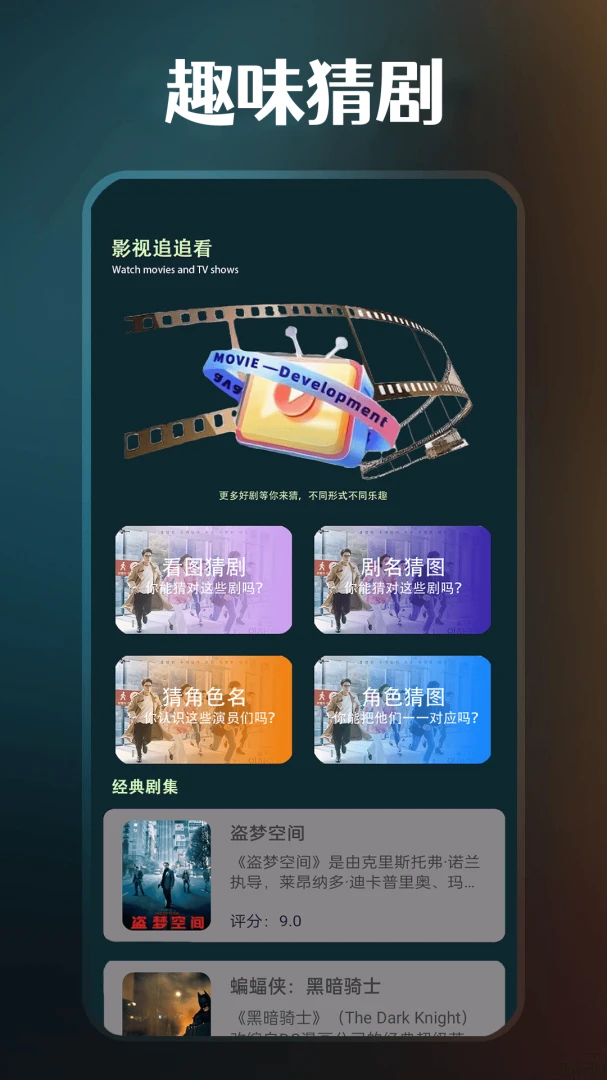 每日追剧无广告